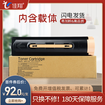 jia xiang applicable Fuji Xerox ApeosPort 350i 450i 550i 3010 compact DocuCentre II 4000 50