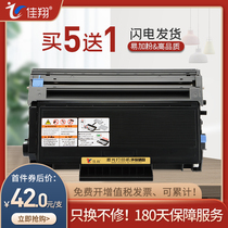 Jiaxiang applicable brother MFC-8370dn powder cartridge TN-3235 3285 HL-5340d 5350dn 5370dw printer cartridge D