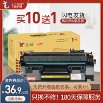jia xiang applicable canon LBP6300 cartridge CRG319 lbp6650dn LBP6670 printer MF5950dw MF5870dn