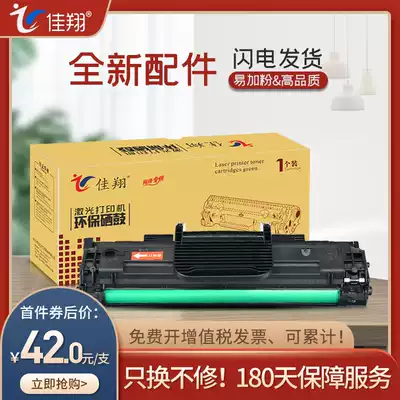 Jiaxiang Suitable for Fuji full record PE220 toner cartridge WorkCentre PE220 Printer ink cartridge Xerox PE220 easy to add powder 013R00621
