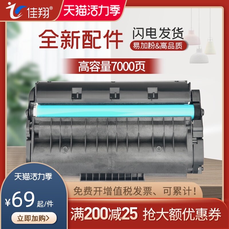 Jiaxiang easy to add powder for Ricoh SP330 toner cartridge Ricoh SP330dn SP330sn Printer toner cartridge SP330H SP330sfn All-in-one