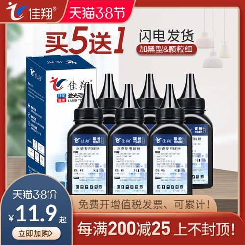 佳翔 Подходит для Kyochrome TK-163 Powder Box Kyocera FS-1320D 1370DN Принтер КОНКА