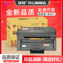 Jiaxiang easy to add powder for Samsung ML-D3050A cartridge ML3050 3051N printer cartridge ML3051ND laser toner cartridge