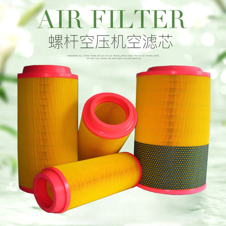 Air Filter C14200 C16400 C20500 C30810 C25710 Air Compressor Air Filter Style