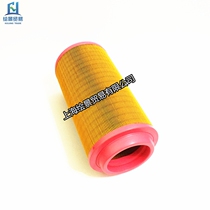 Adapted to LG10 5 8 air filter C20500 air grid style dust removal filter element three filter maintenance accessories