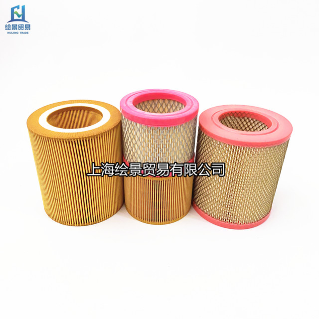 Screw air compressor 7.5KW11KW air filter C1140 air filter C1250 air filter style filter element