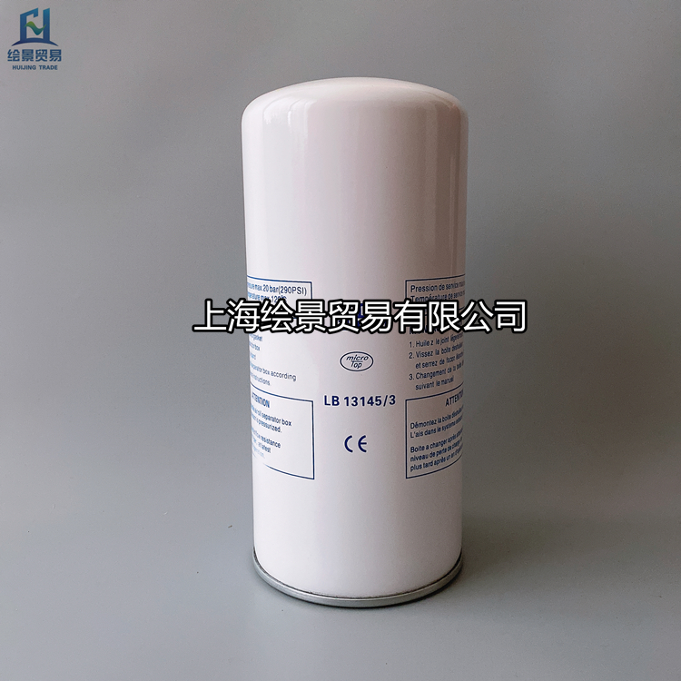 Suitable for Zhigao 37KW screw-lever compressor oil and gas separator SMWZ130 oil sub-core fine separator filter core