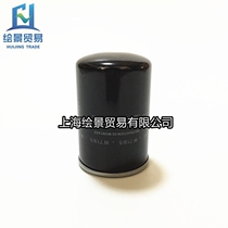Zhengli Seiko oil filter OX-1 1 8 Oil filter 7 5KW 10HP Oil grid 911220100013 Oil filter