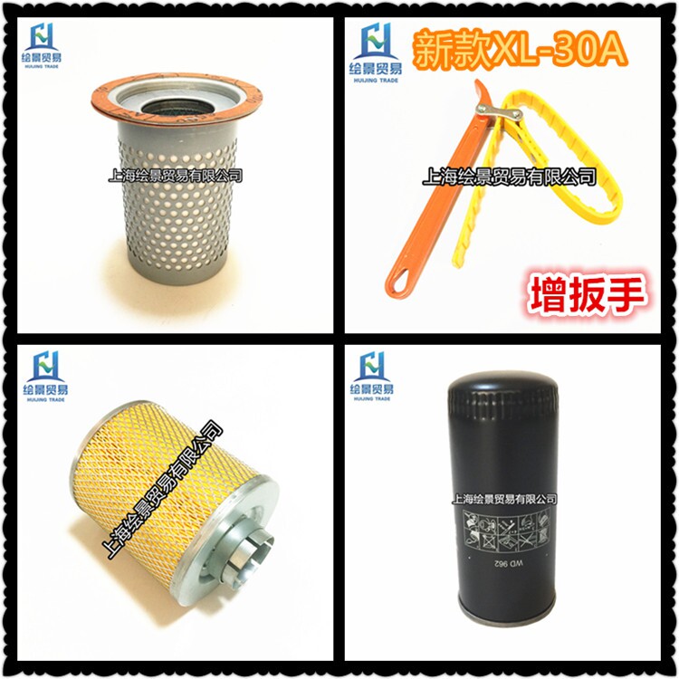 Adapt to the new XL-30A screw air compressor 22kw air filter core oil filter core oil core maintenance accessories three filters