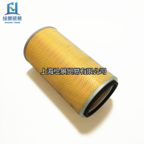  Suitable for COMPAIR screw air compressor LS110W air filter style air grid filter element