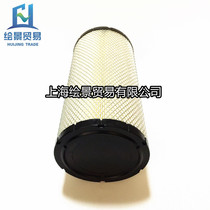 Adapting JN15 air filter element MPVF22 style 537702320510 air filter JN22 air grid filter element