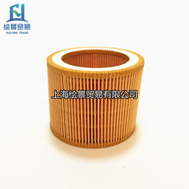 V SERIES5 ~ 11KW Screw Air Compressor maintenance air filter 88171913 air filter style air grid