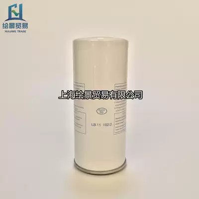 Suitable for Schneider Risheng twin screw air compressor SRC-20 30 40SA maintenance oil and gas separator oil core