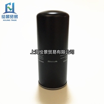 KB60 75 100A screw air compressor 114021-11102 oil filter core oil grid three filter maintenance parts