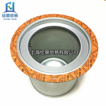 KB75 100A screw oil core 11403N-16001 Oil and gas separator core 55-75kw three filter accessories