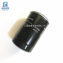  Jufeng screw air compressor JF-10A oil filter 7 5KW 10HP oil grid W719 oil filter oil filter element