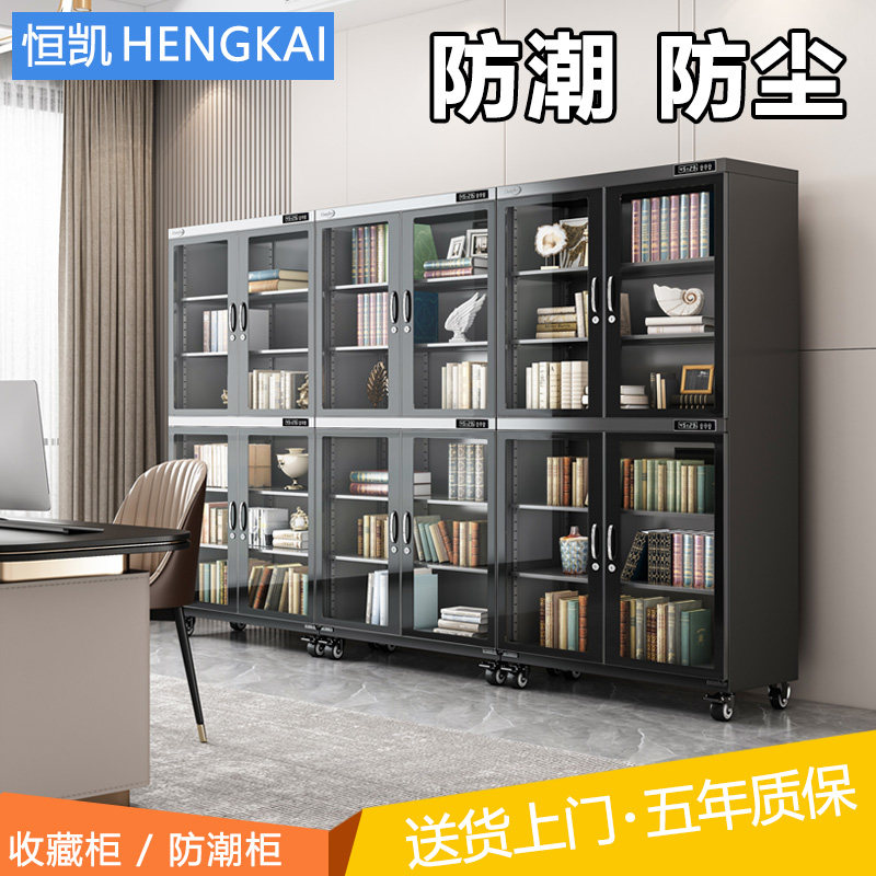 Model Display Cabinet proof cabinet bookcase collection oven stamp albums calligraphy and painting coins electronic cabinets