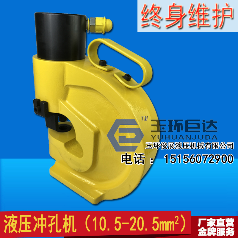 Hydraulic punching machine CH-70 hydraulic punching machine steel plate copper row angle steel C-shaped steel punching machine perforator