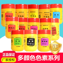 Lemon Color Sunset Color Fruits Green Bright Blue Rouge Red Grape Purple Tianjin Jin Lily Water Soluble Edible Pigment Color