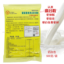 Consumption of high dispersion white pigment JiangShanghang Titanium White Refit Colorants Titanium Dioxide Brightener Soluble Water