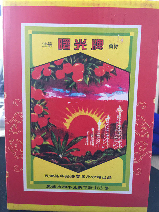 Dawn Alkalis Rose Delicate Yellow Purple Pint Green Rose Red Color Red Dye Foxie Craft Gift Pendulum to Color Pink colorants