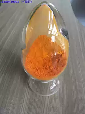 Acidic tender yellow Acidic tender yellow G Acid dye toner Water-soluble