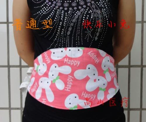 Băng đô vải bông ngải cứu cho người lớn của nam giới ấm hơn vào mùa hè - Bellyband