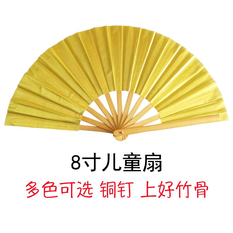 Children's Chinese kung fu fan martial arts fan red students golden bamboo bone loud fan Taiji fan performance fan 8 inches