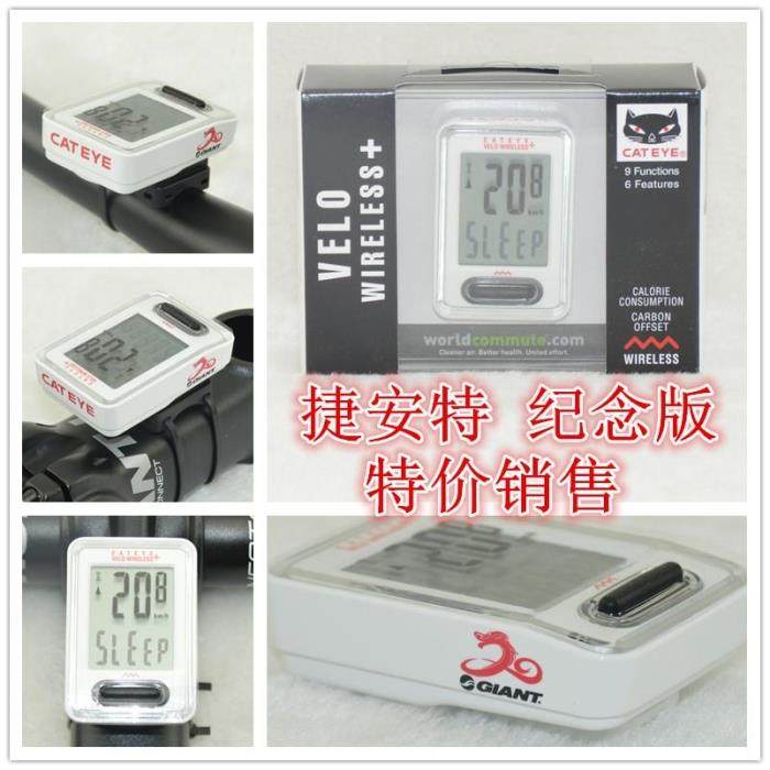 Compteur de vélo CAT EYE - Ref 2423122 Image 4