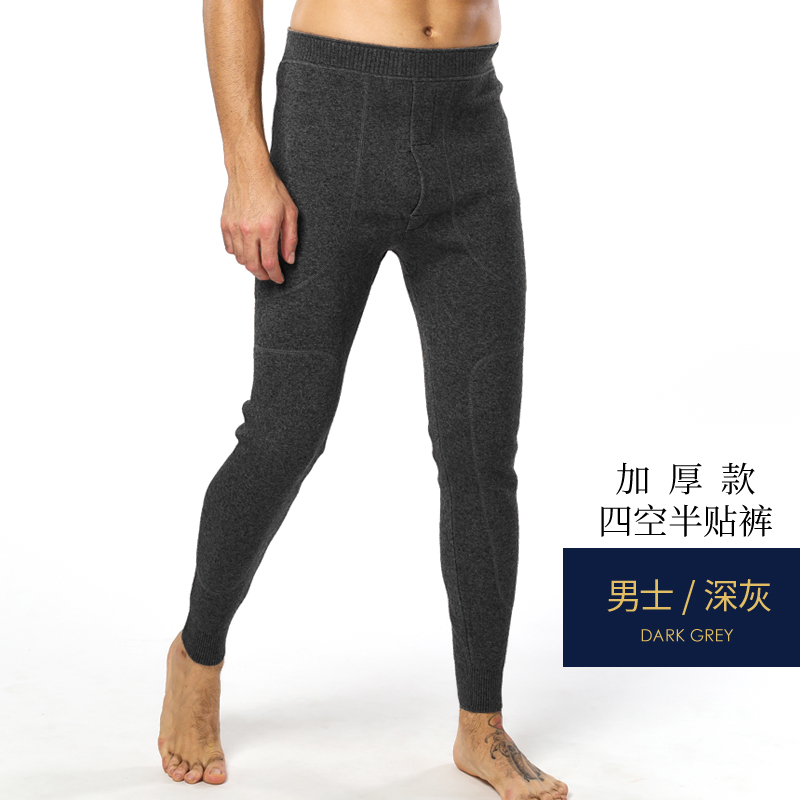 Dabson len quần mens quần dòng quần cotton dày cộng với quần ấm nhung womens nhung mỏng quần xà cạp mùa thu / mùa đông