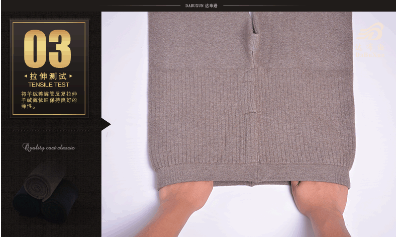 Pantalon collant Moyen-âge simple en laine - Ref 752778 Image 12