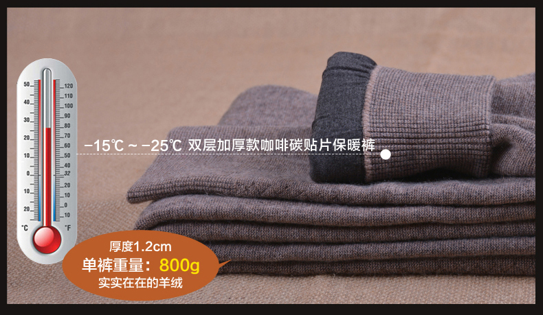 Pantalon collant Moyen-âge simple en laine - Ref 752778 Image 17