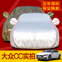 Volkswagen CC Special carwear car hood Rain-proof sunscreen thermal insulation thick dust-proof CC car set oxford cloth all season