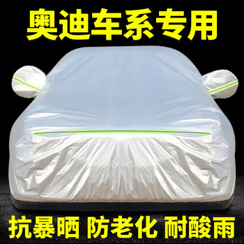 Audi Q3 Q5 A6L A4Lq5L Special Car Cover A3A5Q7 Sun Protection and Rainproof Thickened Car Cover Outer Cover