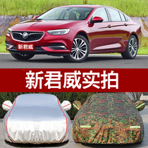 Buick Regal car cover special sunscreen rain insulation thick shading dustproof Oxford cloth camouflage car jacket