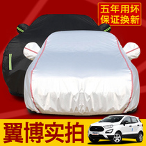 Ford Wing Bo car coat Car cover SUV Wing Bo special thickened Oxford cloth Sun protection rain and dust cover car cover