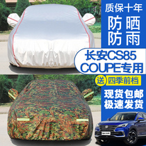 2019 new Changan CS85 COUPE car coat car cover SUV thickened sunscreen rain insulation car coat