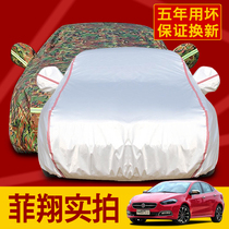 GAC Fick Fiat Feixiang special vehicle car cover sunscreen rain insulation thick shade cover car cover