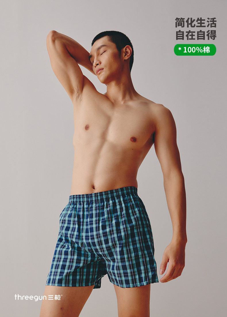 三枪 23年春季款 纯棉 男式阿罗裤 宽松平角裤 3条装 双重优惠折后￥42.9包邮 多色组合可选