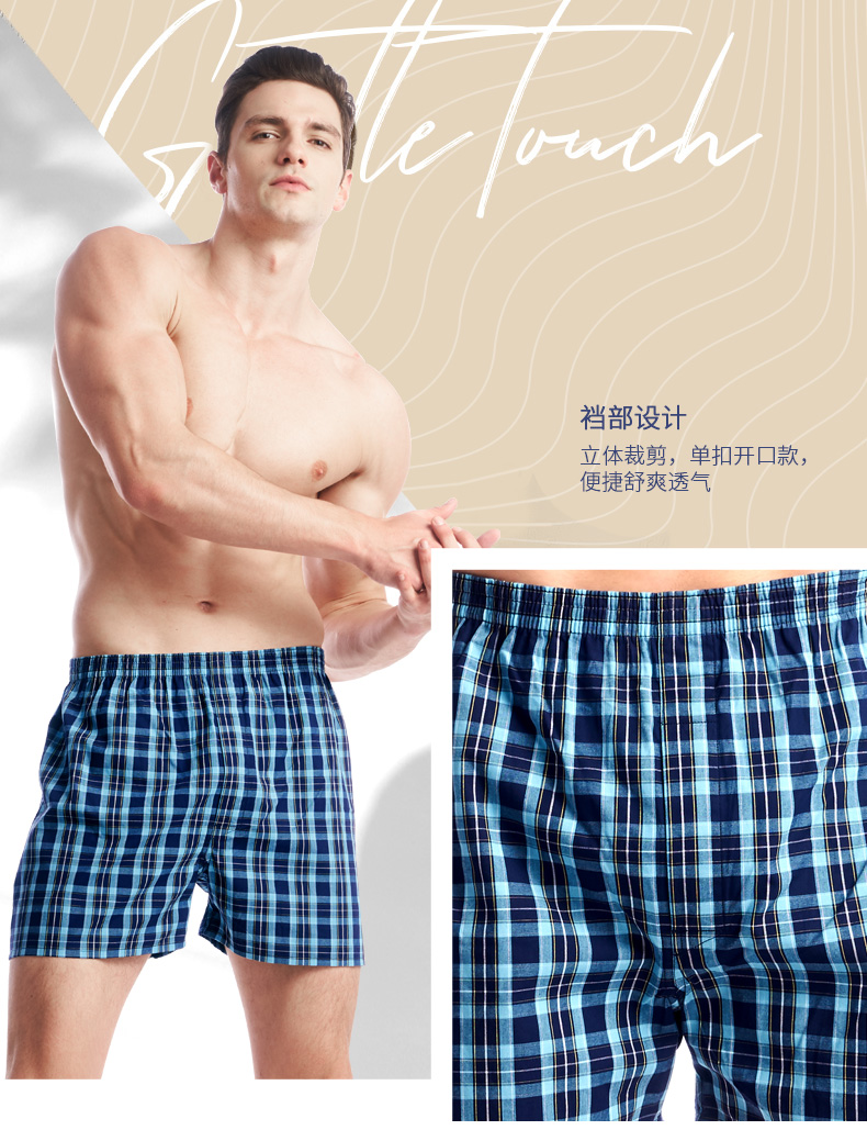 三枪 男士 100%纯棉阿罗裤 4条 图3
