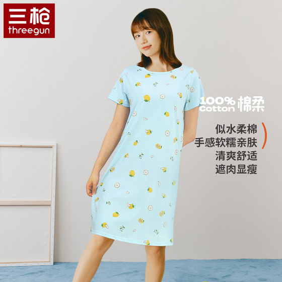 Three-gun pajamas women's nightgown short-sleeved new summer pure cotton home pure cotton can be worn outside home clothes women's skirt