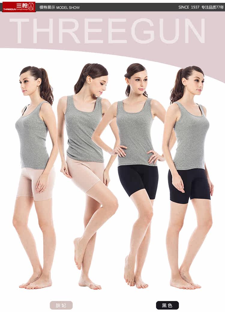 body amincissant THREEGUN 60470b0 en viscose - Ref 672176 Image 12