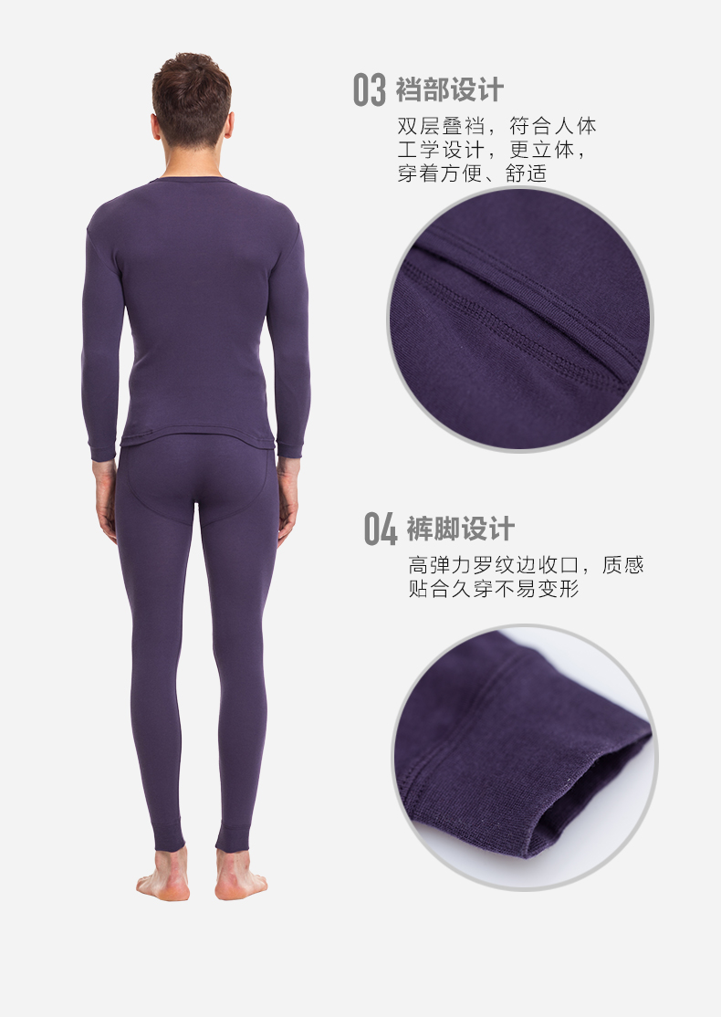 三枪 100%新疆精梳棉 男女款轻薄款保暖内衣套装 图6