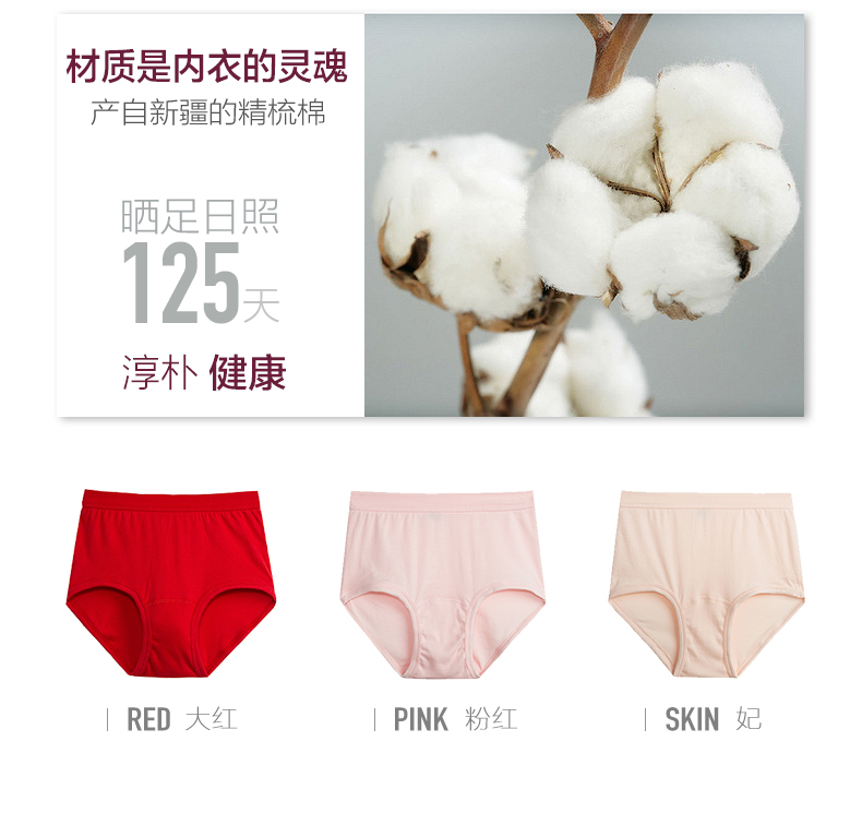 [3 nạp] ba khẩu súng đồ lót cotton thấm mồ hôi trung niên cao eo nữ quần lót tam giác quần đáy quần shop đồ lót
