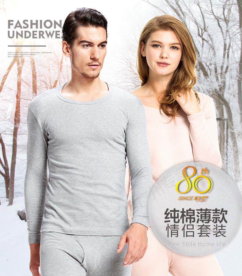 三枪旗下 鹅牌 100%精梳棉 男女款保暖秋衣秋裤套装 图1