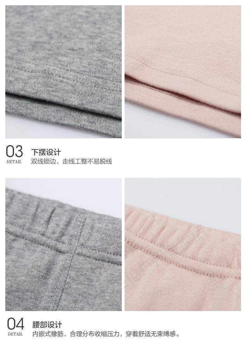 三枪旗下 鹅牌 100%精梳棉 男女款保暖秋衣秋裤套装 图12