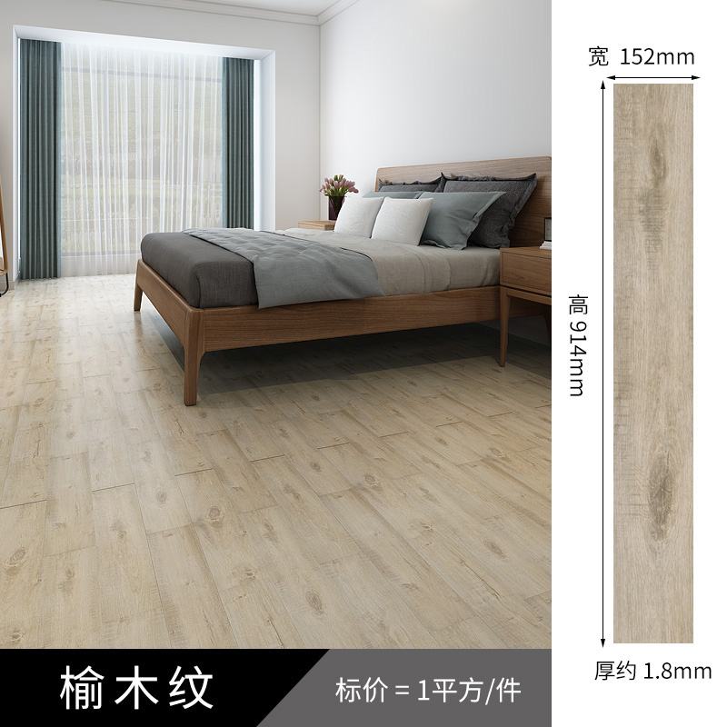 Купить Огнестойкое покрытие для пола ПВХ самоклеющаяся пола толщиной ...