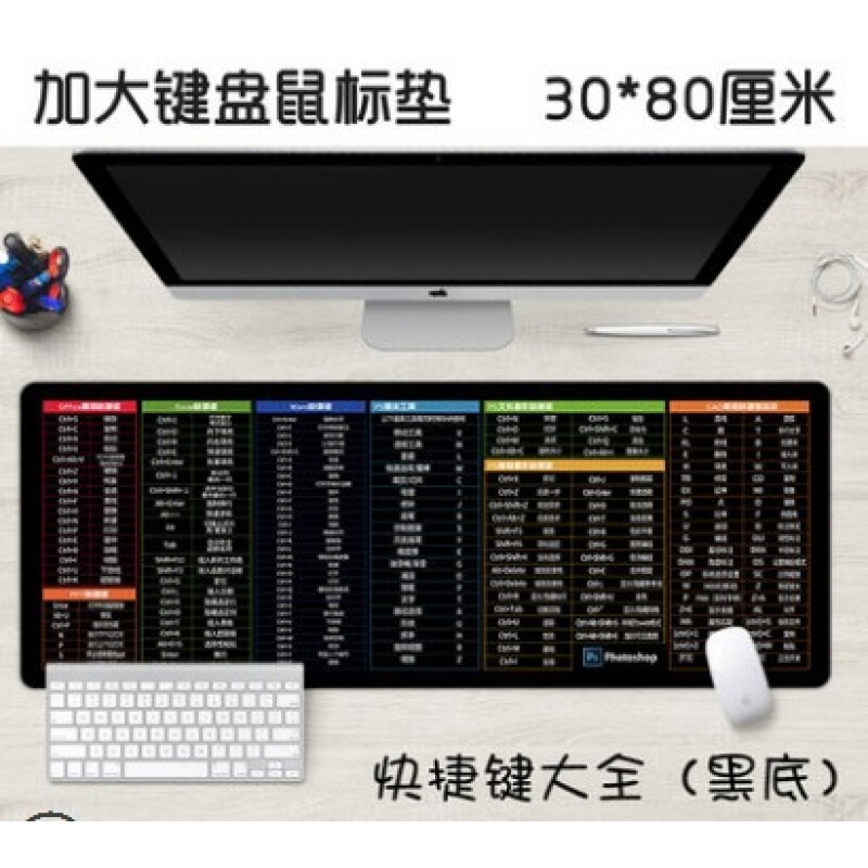 Lylep Shortcut Key Mouse Pad Big Game Slip Rat Pad Keyboard Mat Shortcuts Black Bottom