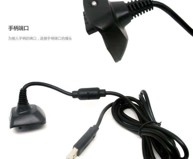 XBOX360 hộp xử lý cáp sạc USB xử lý pin bộ sạc pin Bộ sạc USB hộp đen - XBOX kết hợp tay cầm ipega