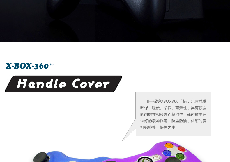 XBOX360 không dây có tay cầm silicon tay áo chống bụi ban đầu bao gồm rocker chống vỡ tay áo chống trượt - XBOX kết hợp tay chơi game